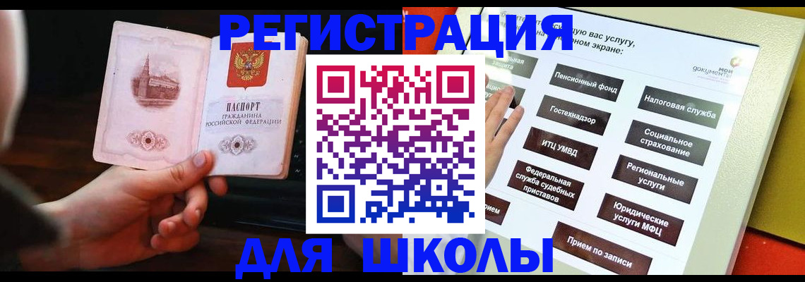 пропишу в квартире в Яхроме